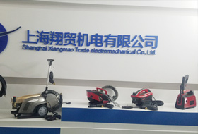 樣品室